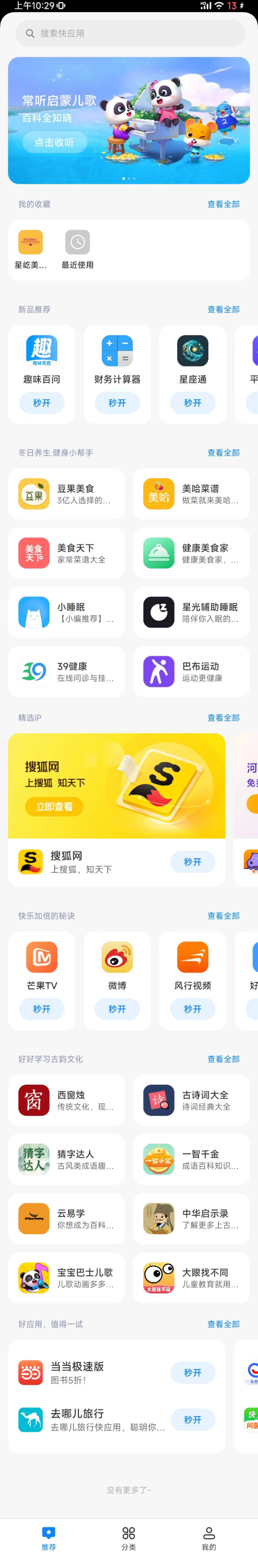 上传文件